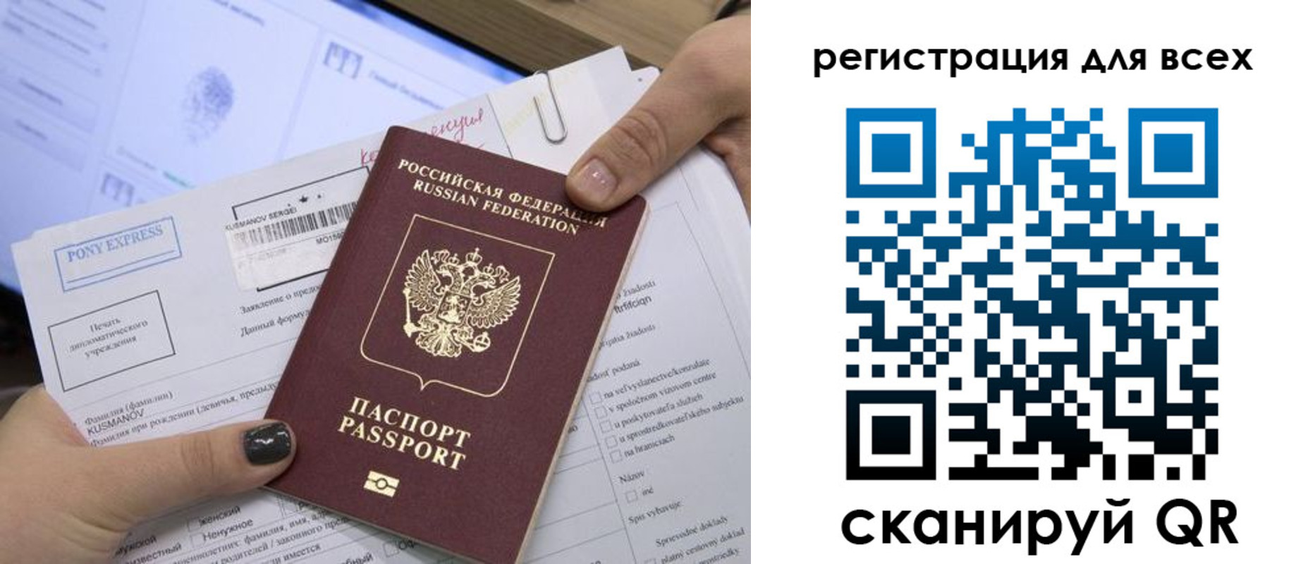 купить прописку в Бежецке