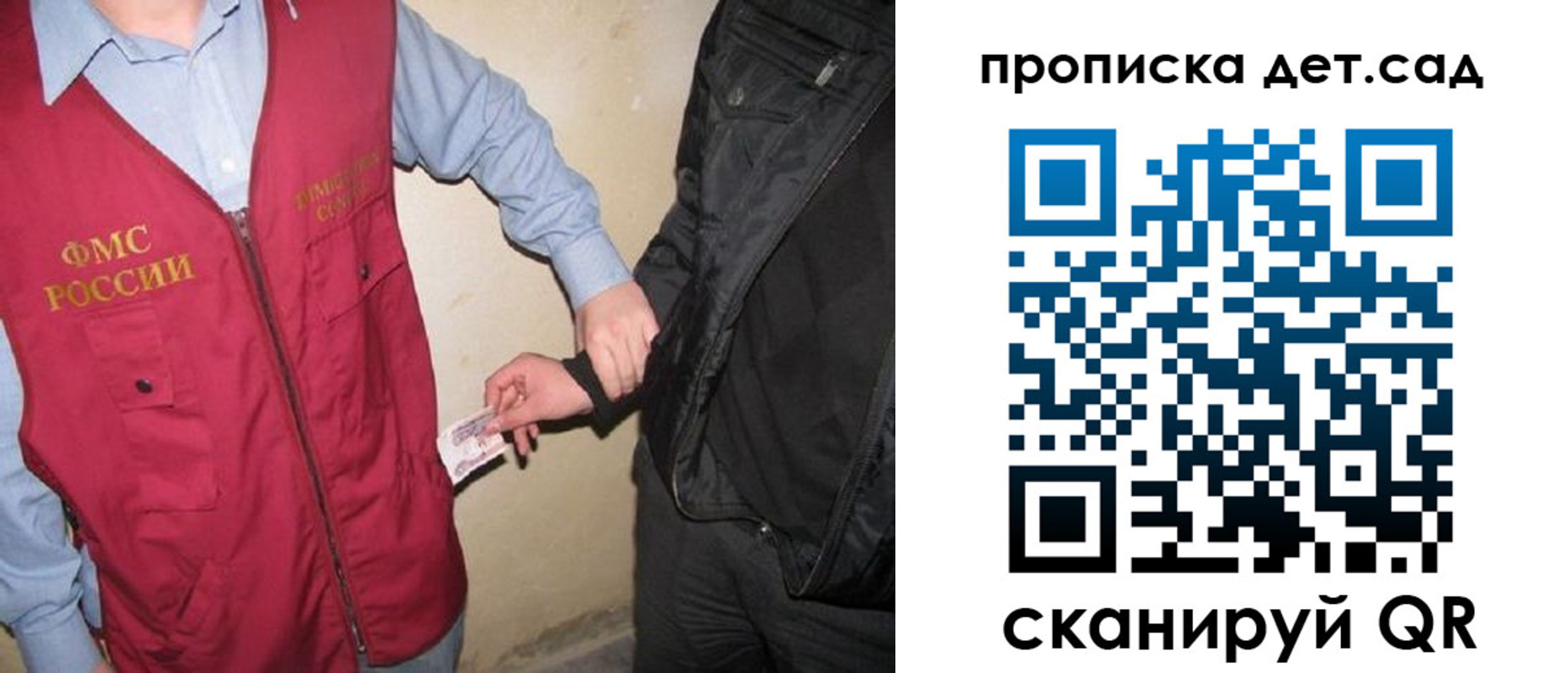найти адрес прописки в Бежецке