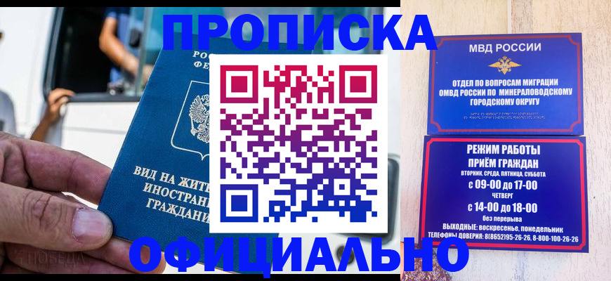 пропишу в квартире в Бежецке
