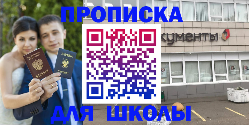 временная регистрация госуслуги в Бежецке
