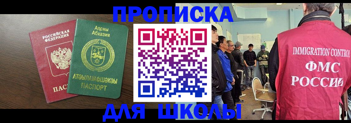 временная регистрация законно в Бежецке