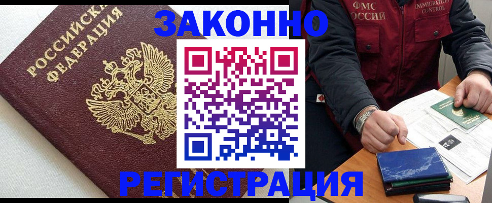найти адрес прописки в Бежецке